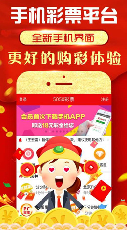 港澳寶典最新版下載，港澳寶典最新版下載攻略