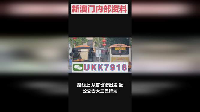 2025澳門(mén)今晚開(kāi)特馬+開(kāi)獎(jiǎng)結(jié)果課，澳門(mén)特馬開(kāi)獎(jiǎng)結(jié)果及今晚預(yù)測(cè)分析