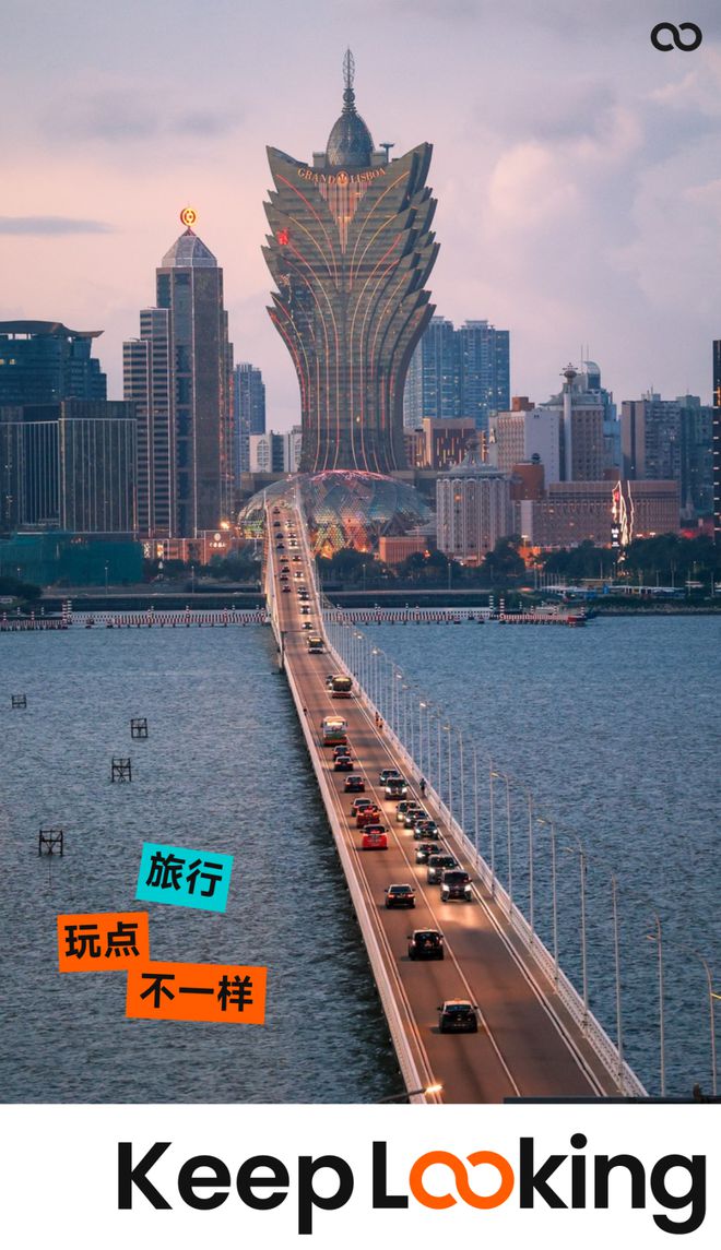 澳門精選，澳門精選，探索澳門的精彩瞬間