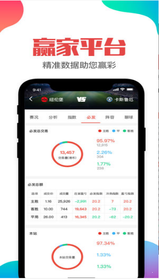 香港準確,真實的六全彩資料管家婆，香港六全彩資料管家婆，準確真實的資料大全