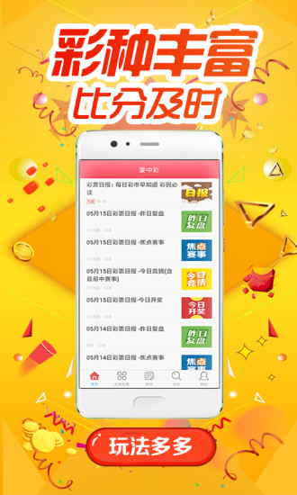 香港最新開(kāi)獎(jiǎng)結(jié)果