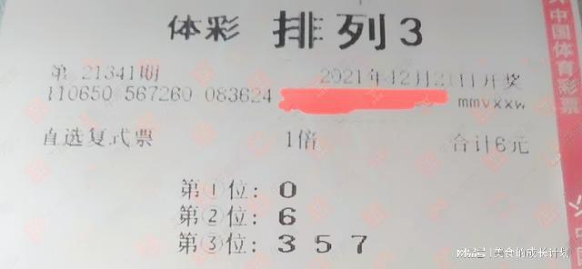 白小姐期期開獎(jiǎng)一肖一特