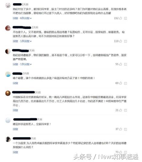 三肖六碼揭秘