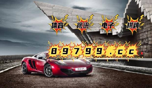 揭秘494949澳門今晚開獎(jiǎng)號(hào)碼，揭秘澳門今晚開獎(jiǎng)號(hào)碼，494949揭曉之夜