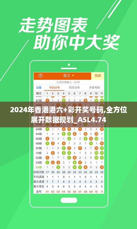 香港開彩走勢(shì)圖表最新版解析，香港開彩走勢(shì)圖表最新版深度解析