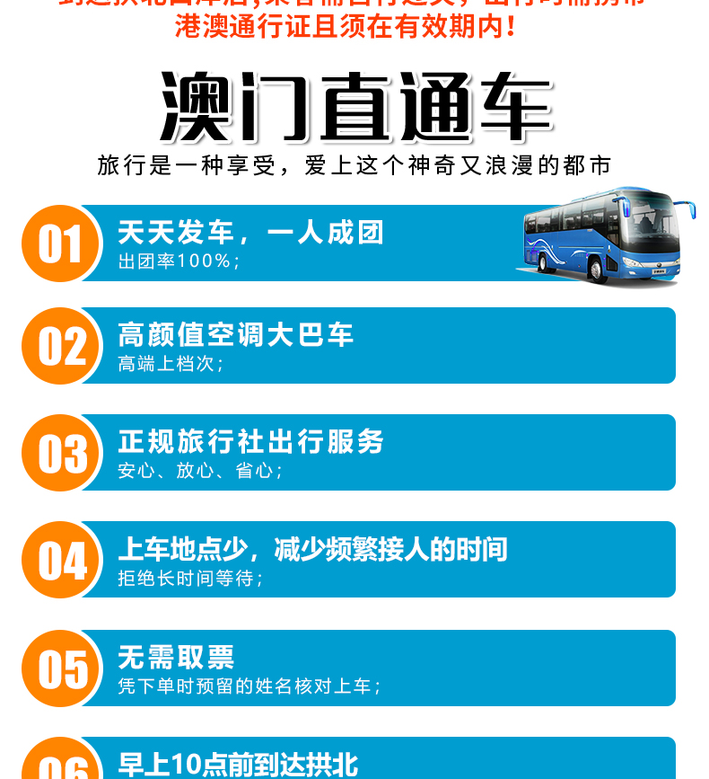 2025年澳門天天開(kāi)獎(jiǎng)，澳門未來(lái)開(kāi)獎(jiǎng)趨勢(shì)展望，揭秘天天開(kāi)獎(jiǎng)的神秘面紗