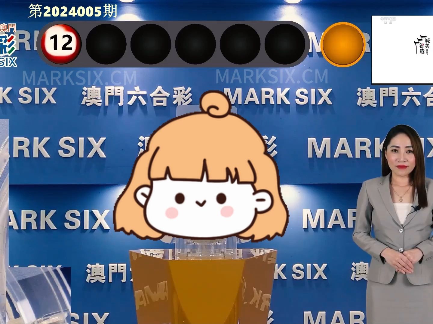 2024年新澳門(mén)開(kāi)獎(jiǎng)結(jié)果查詢(xún)，澳門(mén)彩票開(kāi)獎(jiǎng)結(jié)果查詢(xún) 2024最新信息