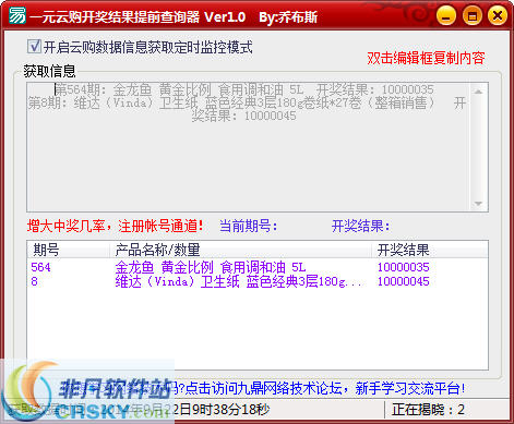 330777澳門開獎(jiǎng)號(hào)碼結(jié)果查詢，澳門開獎(jiǎng)號(hào)碼結(jié)果查詢 330777