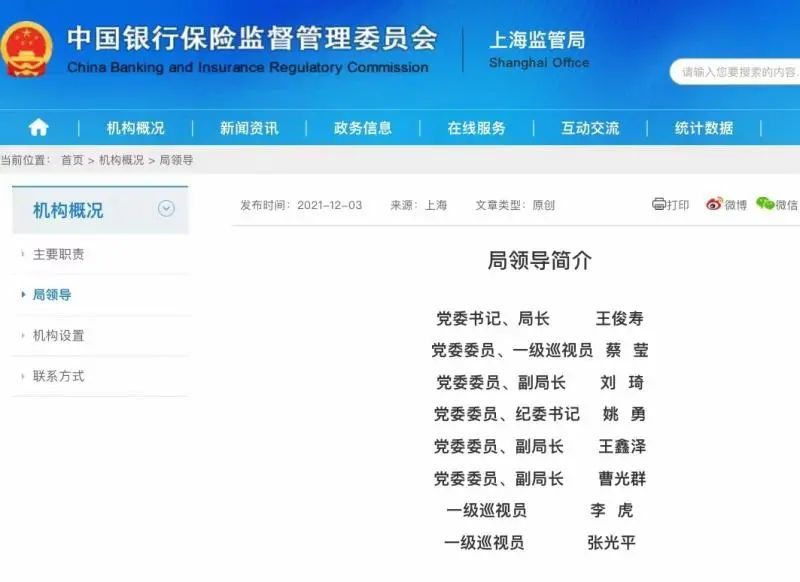 金牛網(wǎng)42260免費(fèi)資料查詢(xún)最新版，金牛網(wǎng)42260免費(fèi)資料查詢(xún)最新版詳解