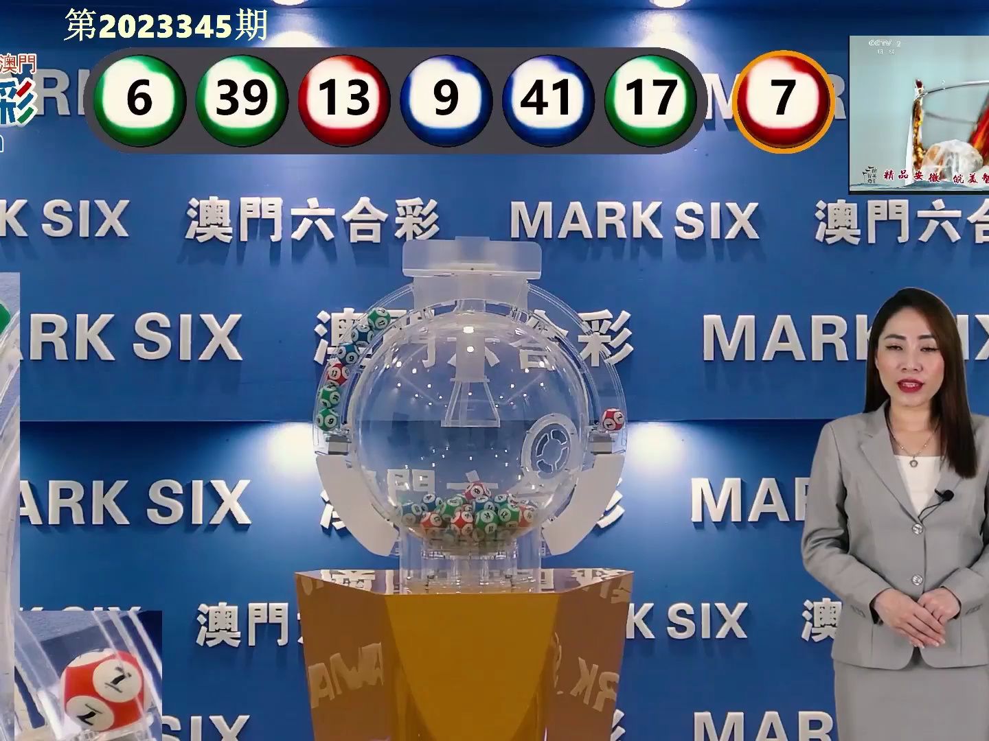 澳門王中王開獎(jiǎng)結(jié)果一下子，一探究竟，澳門王中王開獎(jiǎng)結(jié)果揭秘