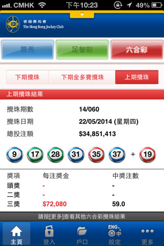 揭秘香港今晚的開(kāi)碼風(fēng)云，揭秘香港今晚開(kāi)碼風(fēng)云，揭曉神秘?cái)?shù)字的背后真相