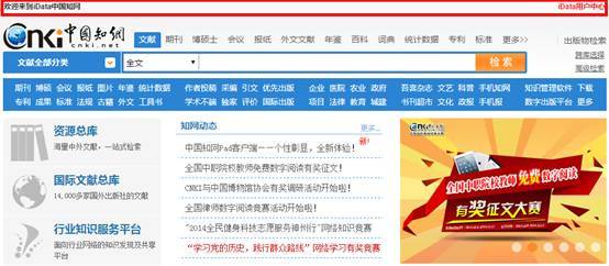 酷知網(wǎng)