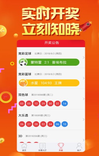 香港開獎(jiǎng)十澳門開獎(jiǎng)，香港與澳門開獎(jiǎng)結(jié)果揭曉