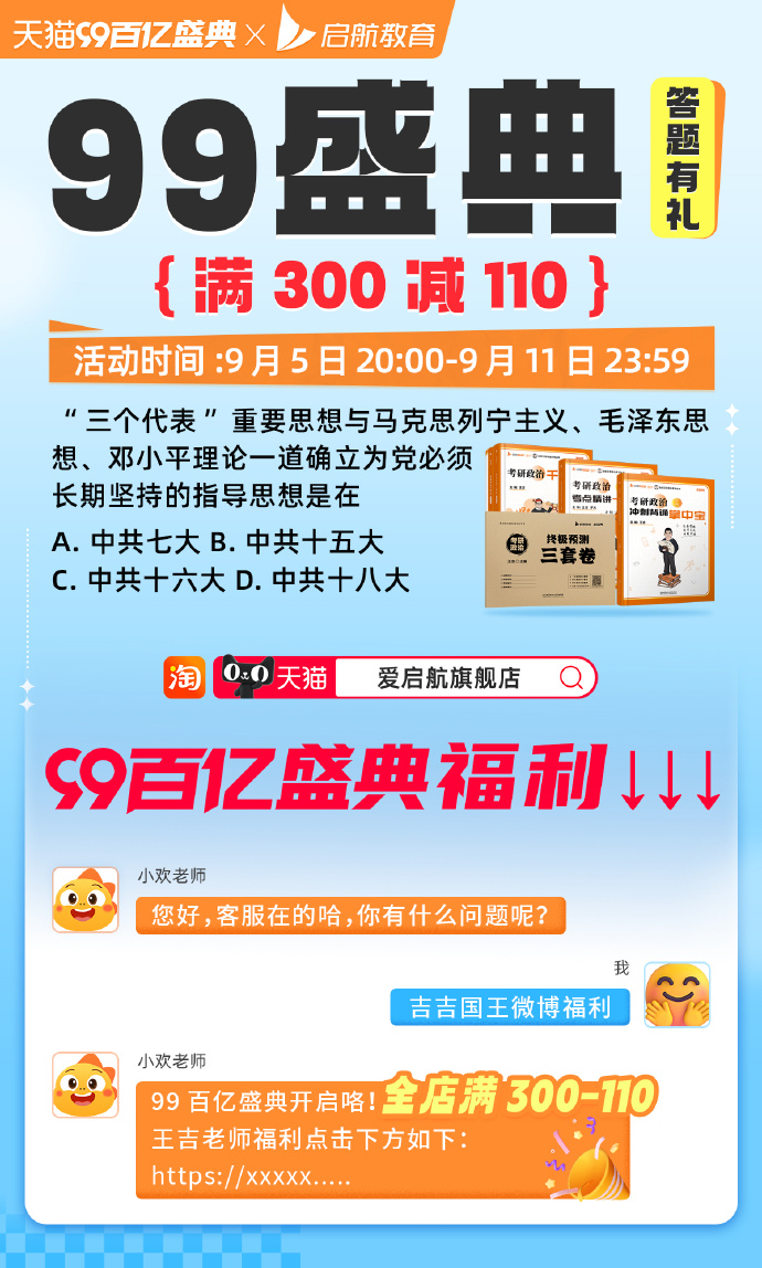 王中王精準(zhǔn)資料期期中免費(fèi)，王中王精準(zhǔn)資料期期中期免費(fèi)分享