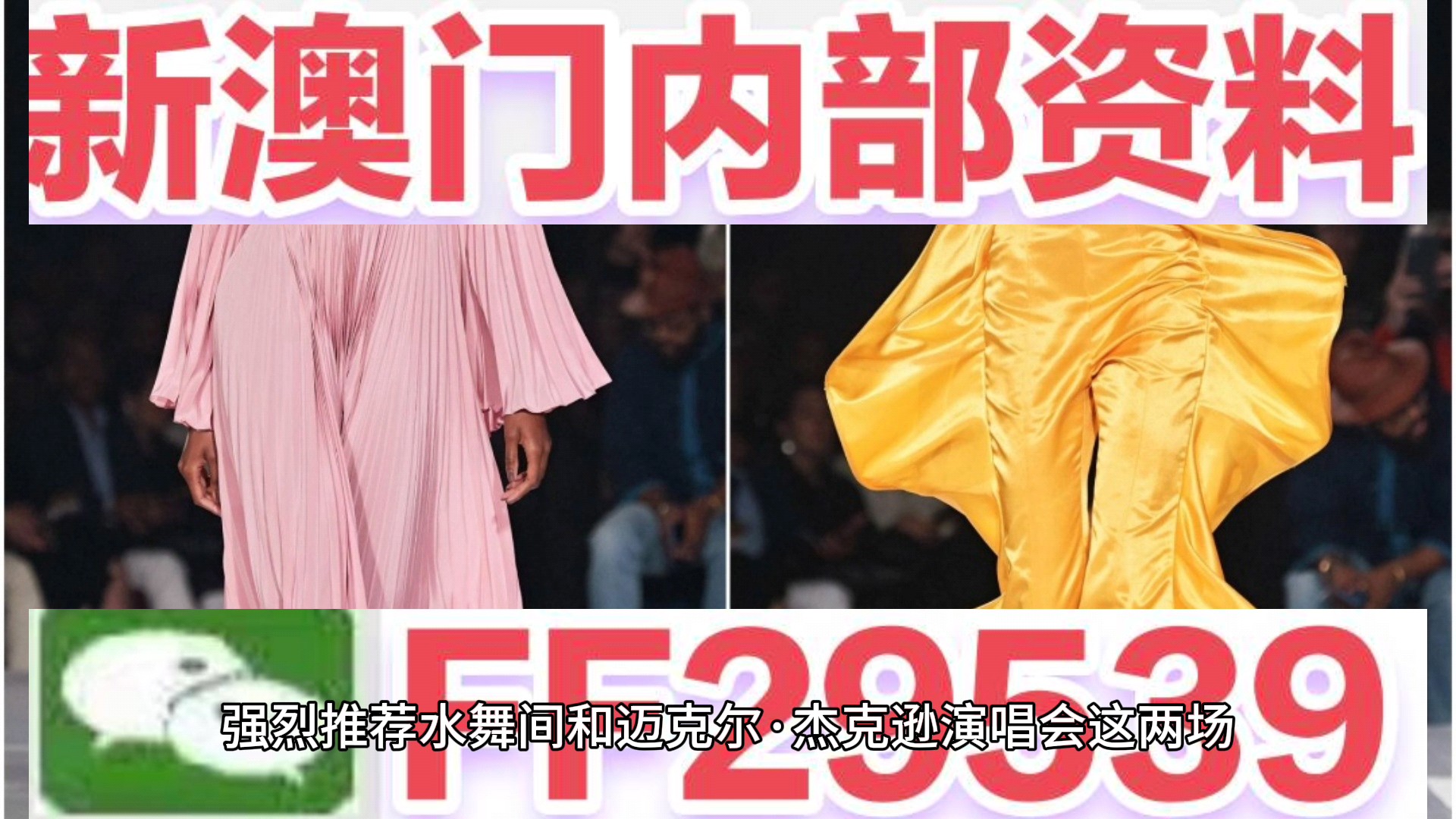 2025澳門今晚開獎(jiǎng)號(hào)碼，澳門今晚開獎(jiǎng)號(hào)碼預(yù)測(cè)（2025年）