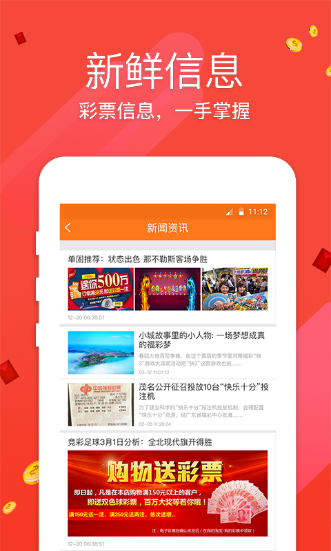 澳門最新精準(zhǔn)免費(fèi)大全