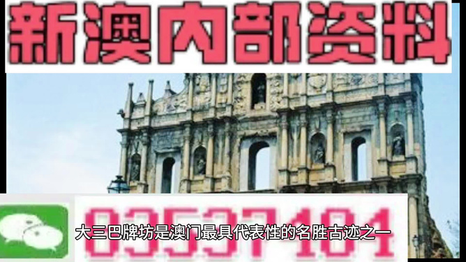 探索未來之門，2025新澳門精準(zhǔn)正版免費(fèi)，探索未來之門，揭秘澳門正版預(yù)測之門 2025年免費(fèi)開啟