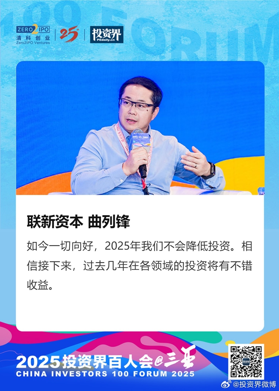 2025新門(mén)正版免費(fèi)資本，2025新門(mén)正版免費(fèi)資本指南