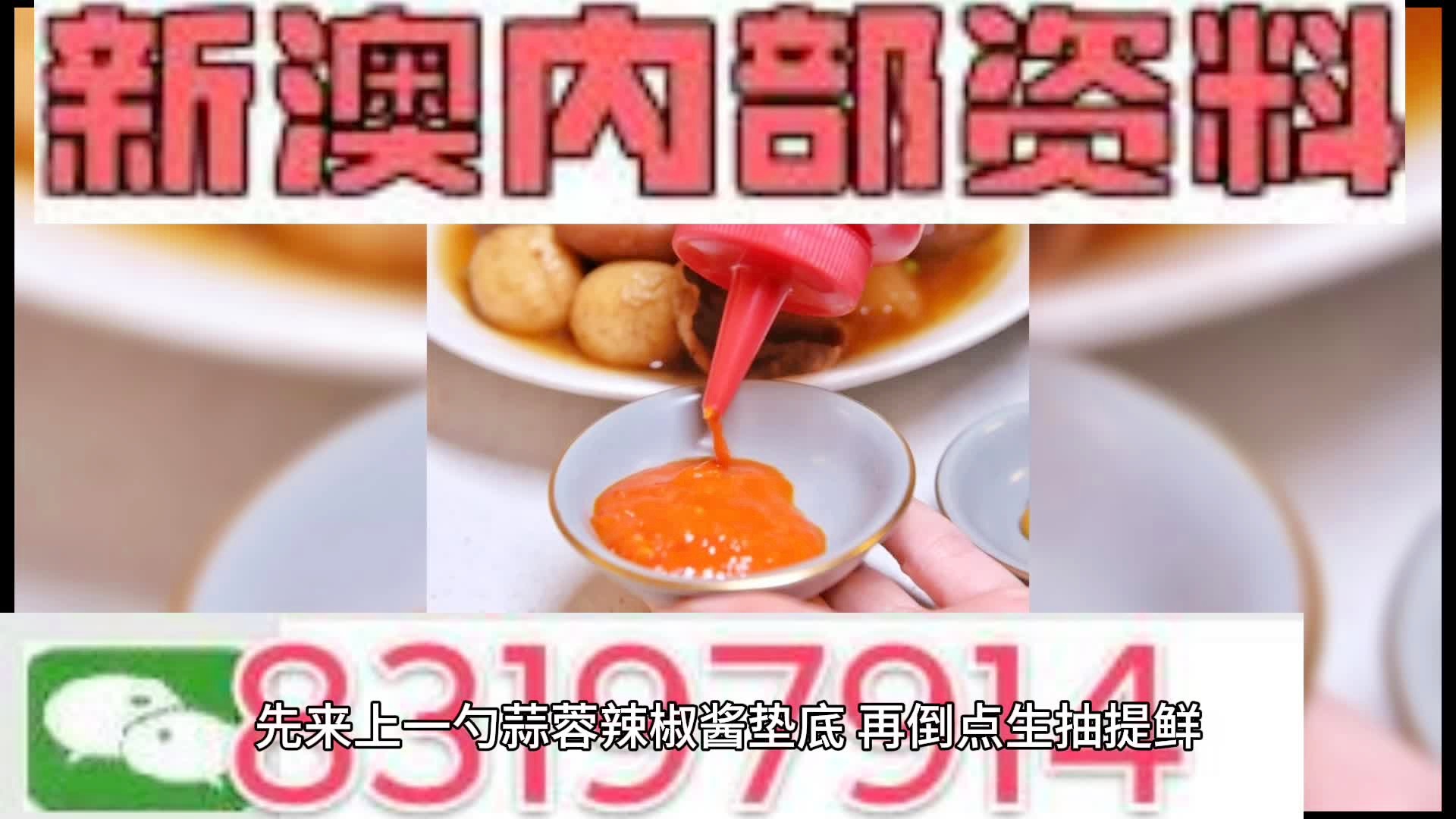 免費預測