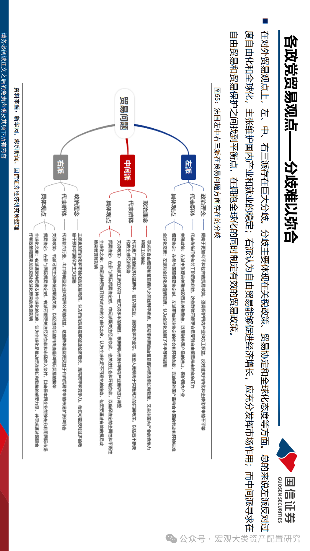 2025年澳門9點35分06，澳門未來展望，2025年9點35分06的新篇章