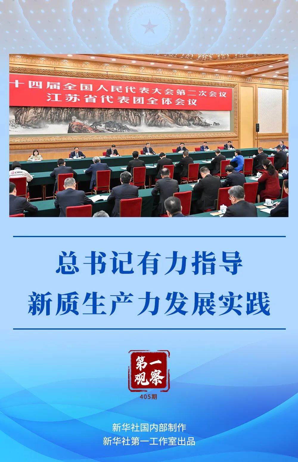 新澳天天平特一肖，新澳天天平特一肖揭曉