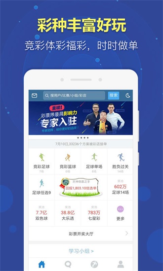 2025天天開彩資料大全免費—一網(wǎng)打盡彩票資訊，2025天天開彩資料大全，免費獲取彩票資訊一網(wǎng)打盡