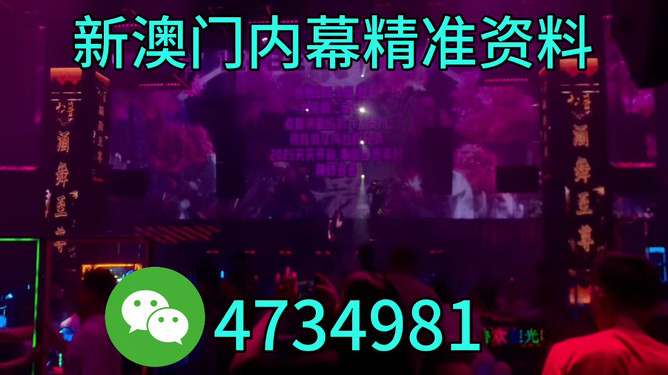 揭秘，2025澳門今晚必開一肖的神秘面紗，揭秘，2023年澳門今晚必開一肖的神秘面紗揭曉