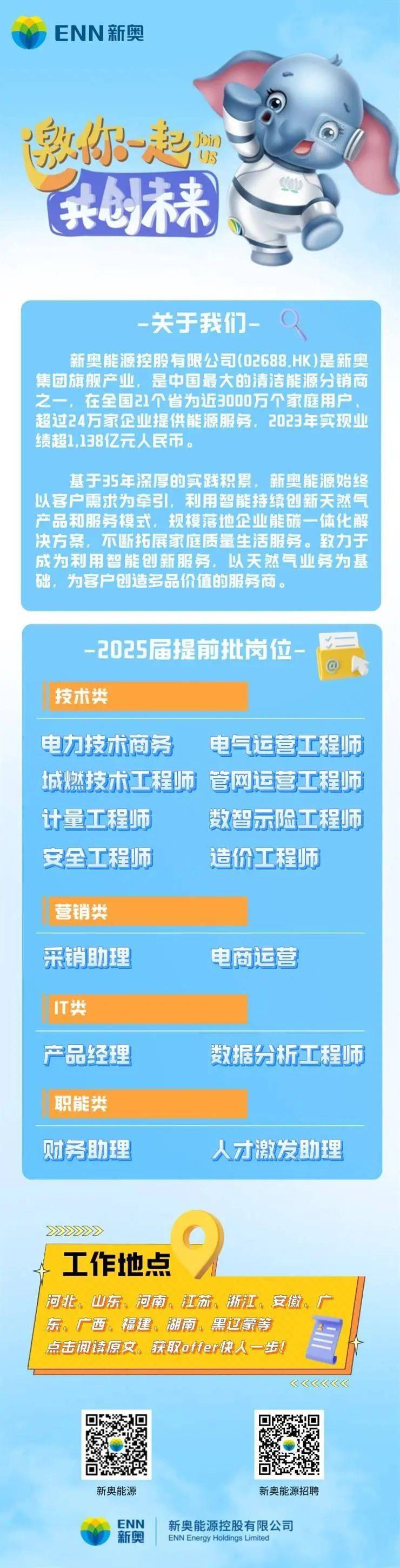 2025新奧正版資料下載，2025新奧正版資料免費(fèi)下載