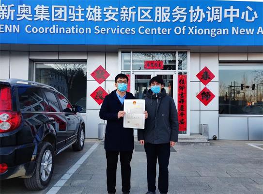 新奧精準(zhǔn)資料免費(fèi)提供
