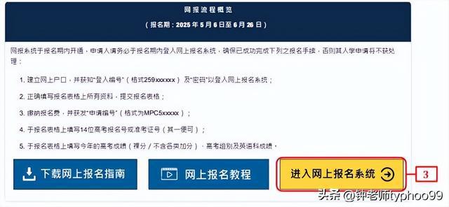 2025澳門全年資料免費(fèi)大全，澳門全年資料免費(fèi)大全 2025版