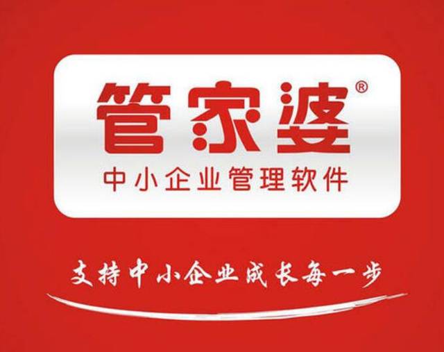 管家婆一肖一碼100%準資料大全，管家婆精準一肖一碼資料大全，百分百準確預(yù)測