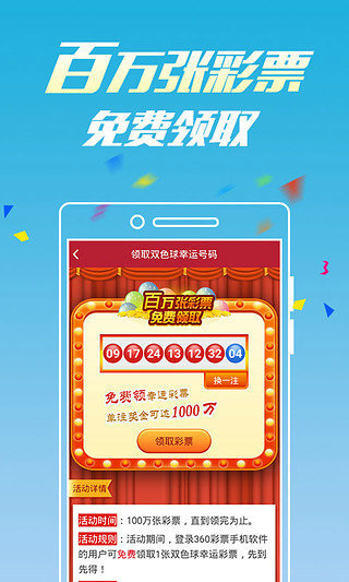 新澳門(mén)天天開(kāi)彩資料大全，一網(wǎng)打盡彩票資訊，澳門(mén)彩票資訊大全，天天開(kāi)彩，一網(wǎng)打盡