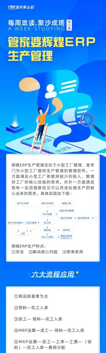管家婆一肖一碼，管家婆精準一肖一碼預測