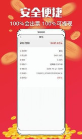 三肖三期必出特肖資料，三肖三期必出特肖精準(zhǔn)資料大全