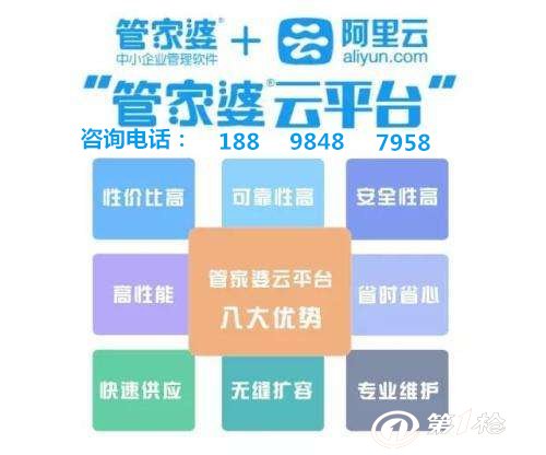 管家婆最準一肖一特，管家婆精準預(yù)測，揭秘一肖一特秘密