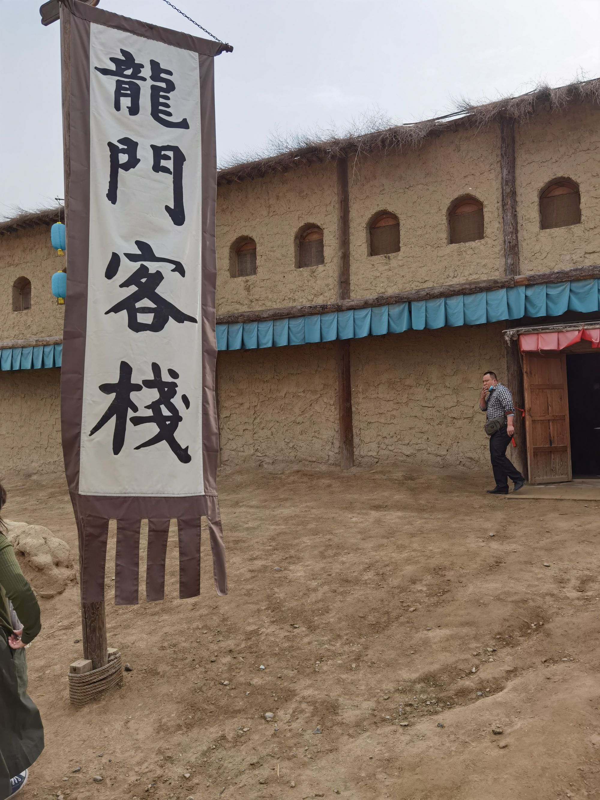 新澳最精準正最精準龍門客棧