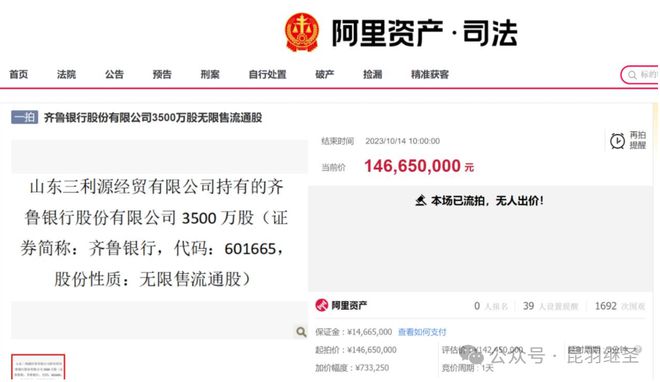 揭秘2025新澳天天開獎(jiǎng)資料查詢結(jié)果，揭秘2025新澳天天開獎(jiǎng)資料查詢結(jié)果及背后真相
