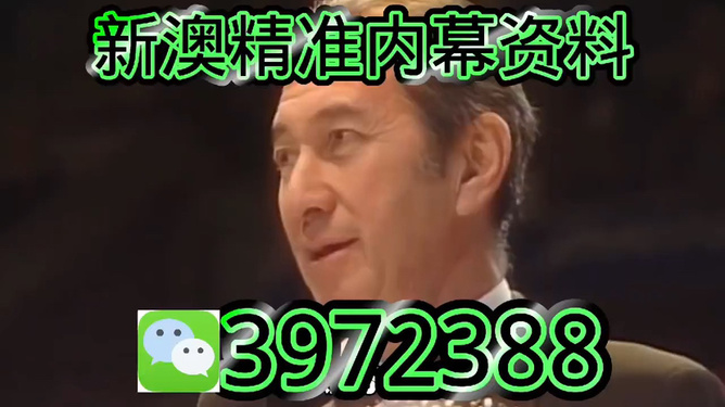 新澳門今晚必開(kāi)一肖一特，澳門今晚必出一肖一特號(hào)碼預(yù)測(cè)