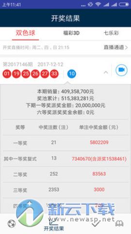 澳門天天彩免費(fèi)精準(zhǔn)資料查詢—彩票玩家的必備指南，澳門天天彩免費(fèi)精準(zhǔn)資料查詢，彩票玩家指南