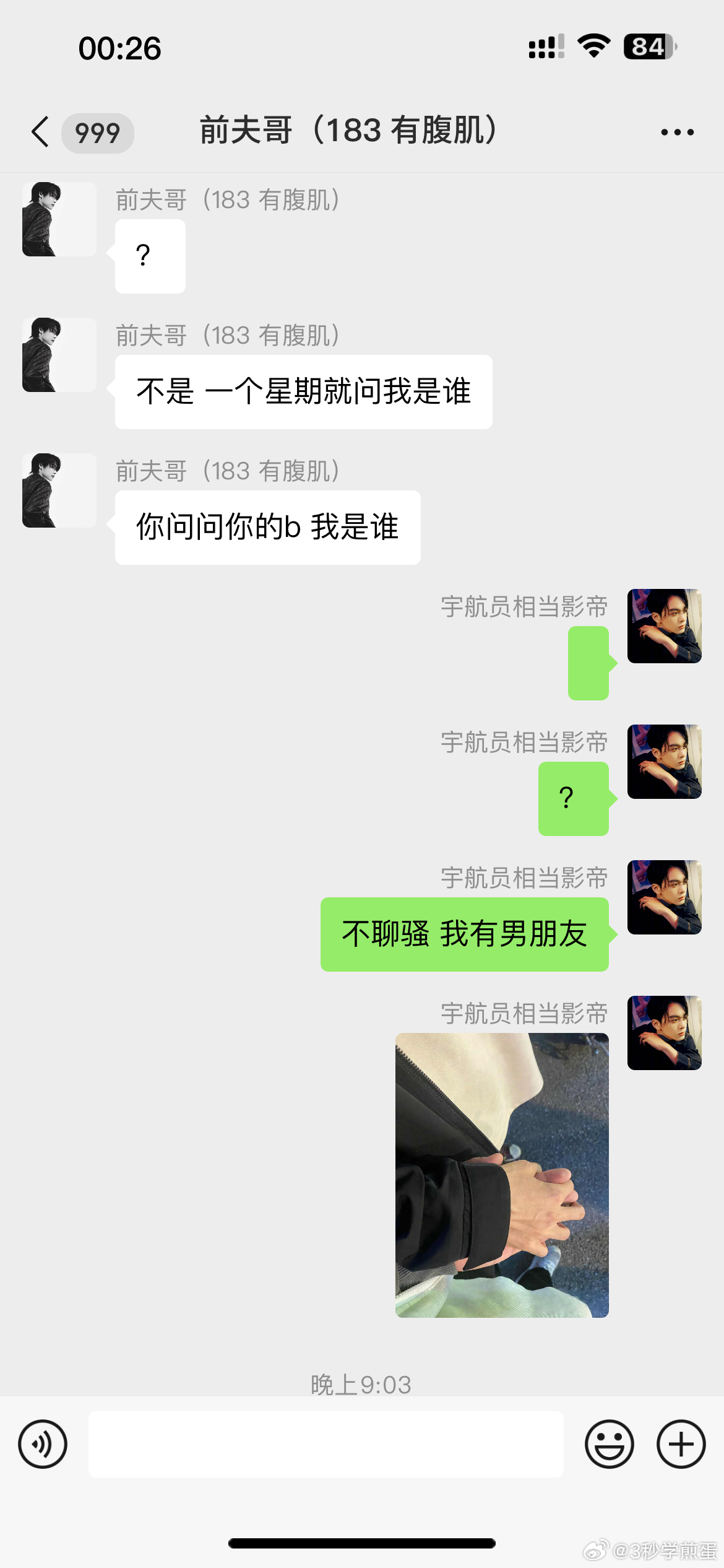 一肖一碼一一肖一子，生肖一碼一子定勝負(fù)？揭秘背后的秘密
