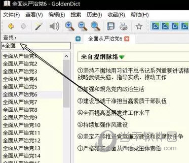 今晚特馬免費(fèi)公開(kāi)資料，今晚特馬免費(fèi)公開(kāi)資料大揭秘