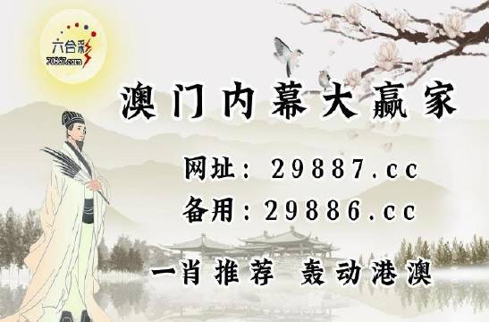 www.90337.com，澳門開獎結果實時查詢，澳門開獎結果實時查詢，盡在www.90337.com