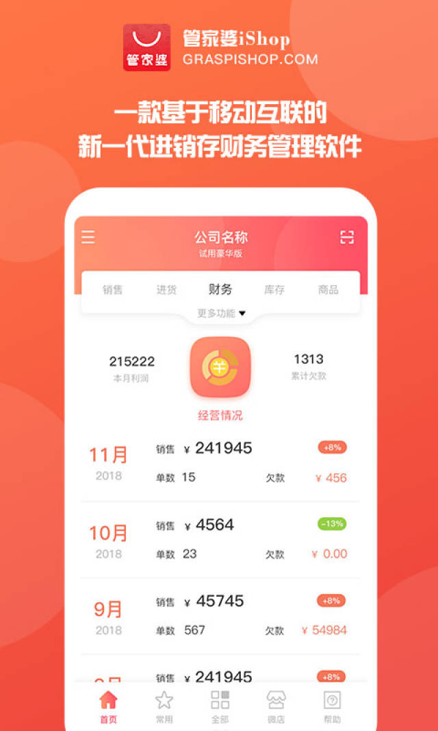 2025管家婆一碼一肖資料，2025年管家婆一碼一肖最新資料解析