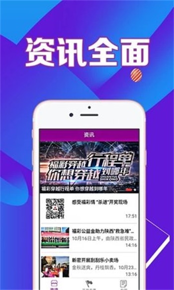 王中王論壇高手資料，王中王論壇高手資料分享