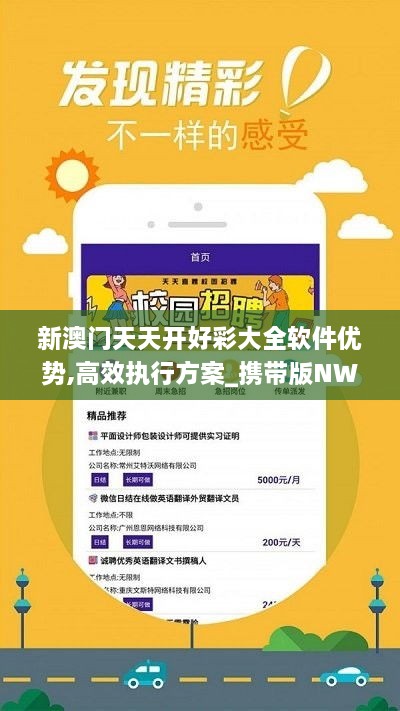 今日新澳好彩資料查詢?nèi)馕觯袢招掳暮貌寿Y料全解析揭秘