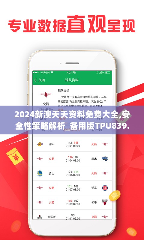 正版免費資源