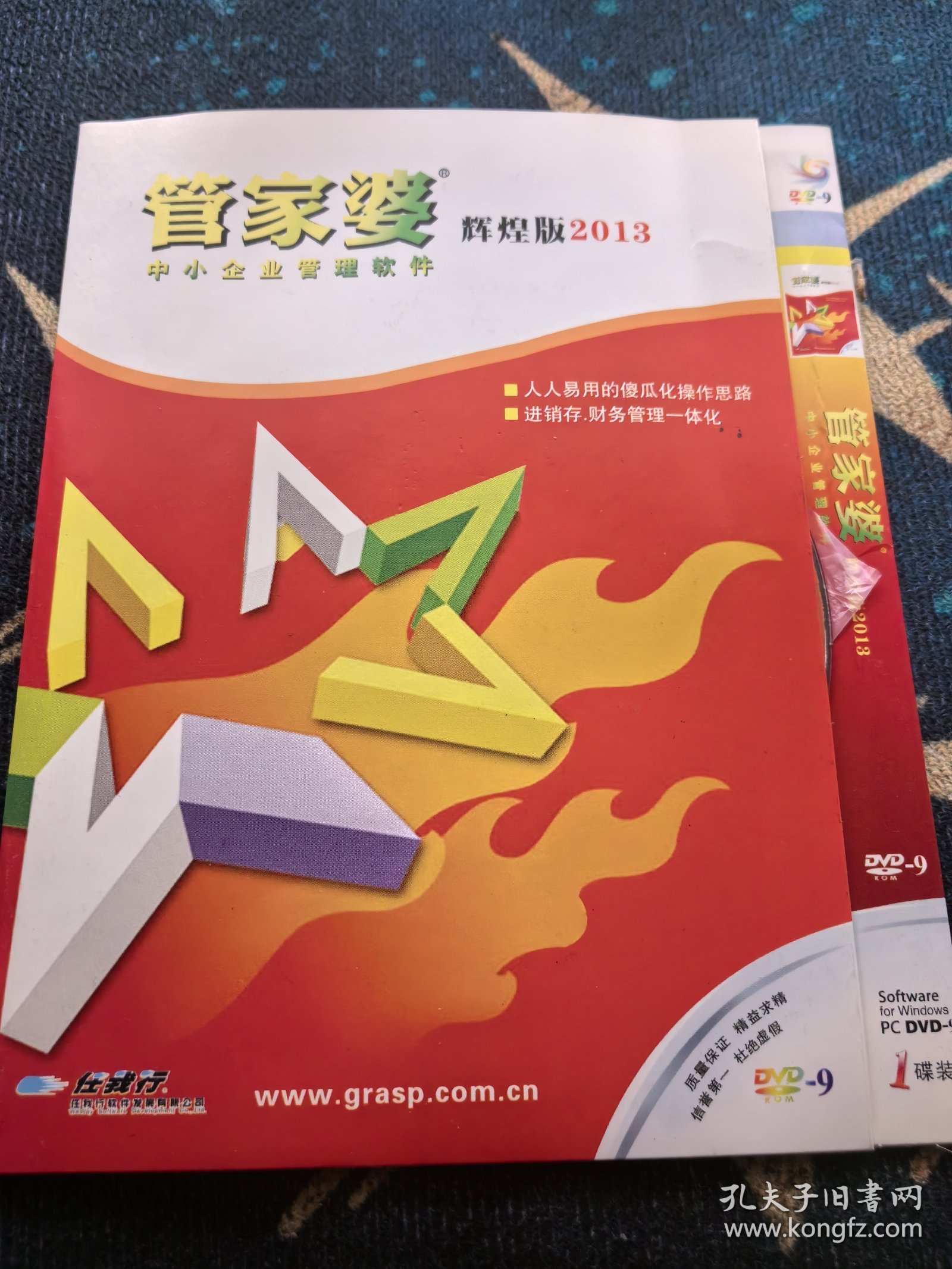 揭秘2025管家婆一肖一碼，解碼神秘?cái)?shù)字的魅力，揭秘神秘?cái)?shù)字，解碼管家婆一肖一碼的魅力 2025展望