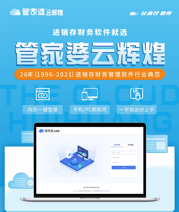2025管家婆一肖一特，2025管家婆精準預測，揭秘一肖一特秘密