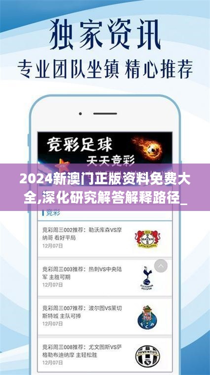 2025年澳門正版資料免費大全，一網(wǎng)打盡最新資源，澳門正版資料免費大全，一網(wǎng)打盡最新資源（2025年）