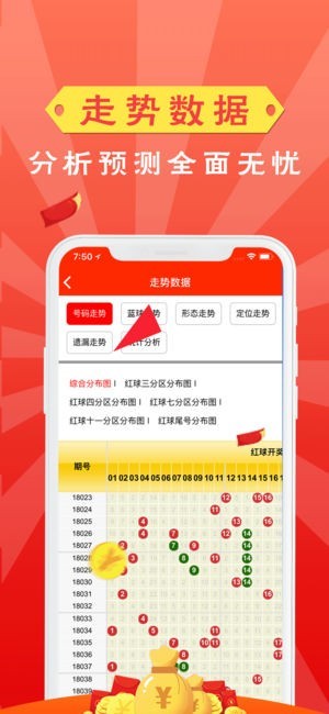 新澳門天天開好彩大全